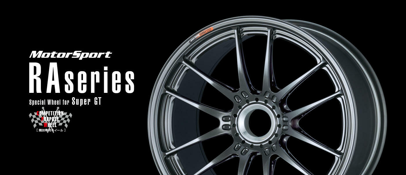 MotorSport RA series